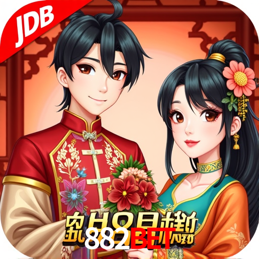 Security Systems 882bet